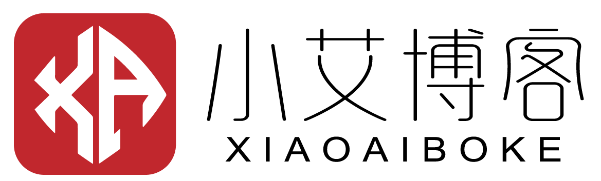 小艾博客