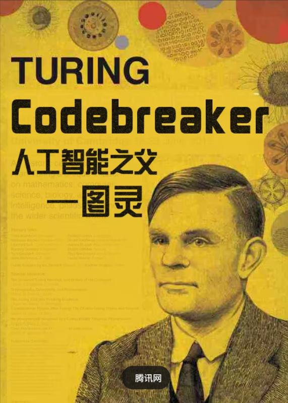 计算机体系结构-小艾博客